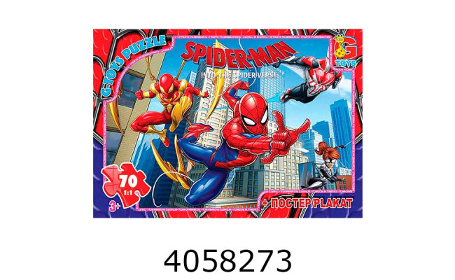 Пазли 70 ел. midi G-Toys ліцензія 