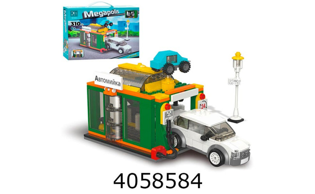 Конструктор Limo Toy Міська серія. Автомийка 310 дет (16) KB 4003