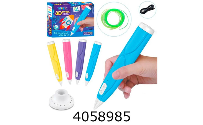 Ручка 3D пластик PСL 4 кольори корпусу (18) AK 0011