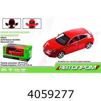Машинка метал. Alfa Romeo Giulietta муз. світ. відкр. двері  Автопром (24) 68315 н/з