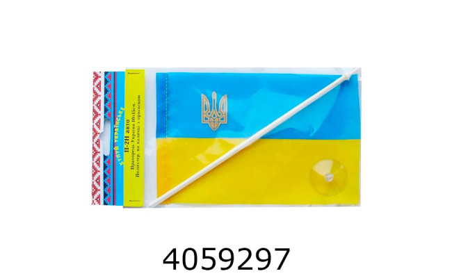Прапорець 10*15см авто (в к-ті паличка з накін. і присоскою) (5/10/20/100) П2Н авто