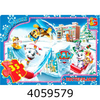 Пазли 35 ел. midi G-Toys ліцензія Пазли 35 ел. midi G-Toys ліцензія
