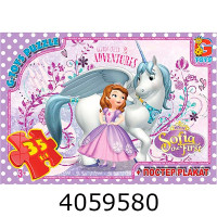 Пазли 35 ел. midi G-Toys ліцензія 
