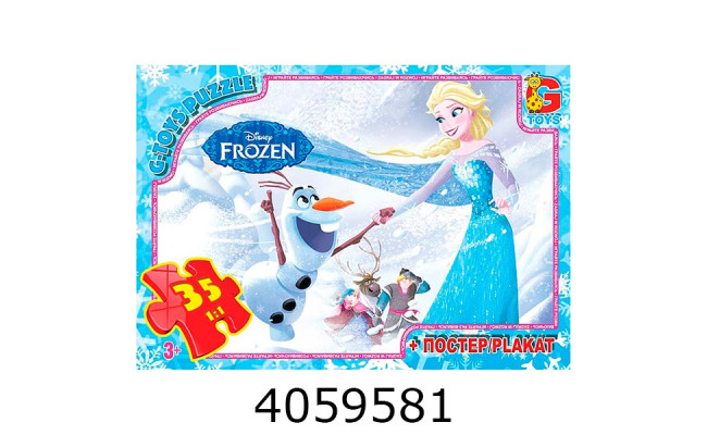 Пазли 35 ел. midi G-Toys ліцензія 