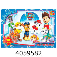 Пазли 70 ел. midi G-Toys ліцензія 
