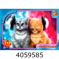 Пазли 117 ел. midi G-Toys ліцензія 