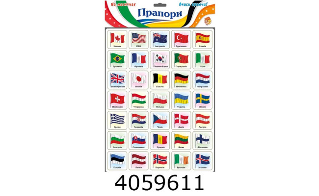 Гра наст. магнітна Прапори Остапенко (12)