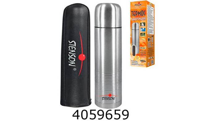 Термос Rings 1.0 л (24) MT-0443