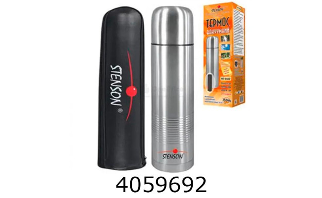Термос Rings 750 мл (24) MT-0442