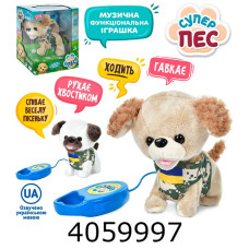 Собачка м'яка іграшка на повідку ходить махає хвостиком гавкає укр. 21*25*14см (18) M 5706 I UA