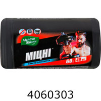 Пакет д/сміття 60л. 40шт. 