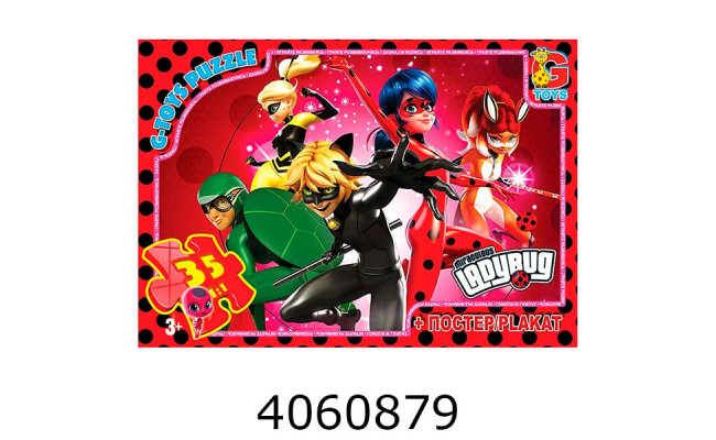 Пазли 35 ел. midi G-Toys ліцензія 