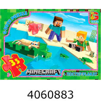 Пазли 35 ел. midi G-Toys ліцензія 