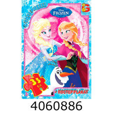 Пазли 35 ел. midi G-Toys ліцензія 