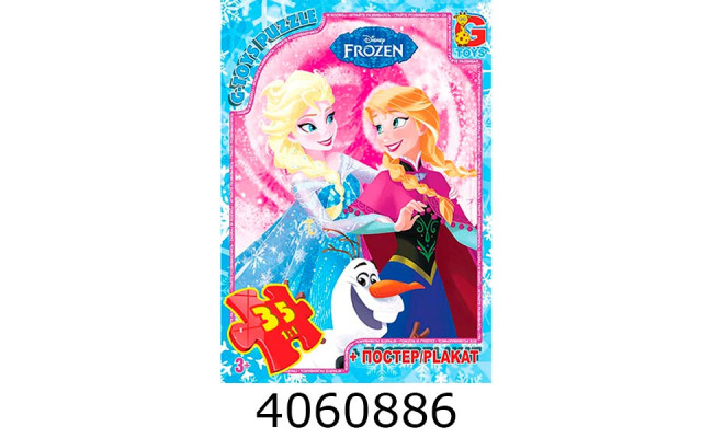 Пазли 35 ел. midi G-Toys ліцензія 