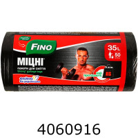 Пакет д/сміття 35л. 50шт. Міцні FN (18) 86733