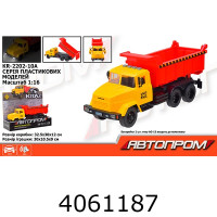 Машинка КРАЗ Самоскид муз. світ. на батар. 325*19*12см Автопром (12) KR-2202-10A