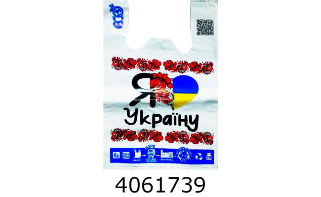 Пакет 