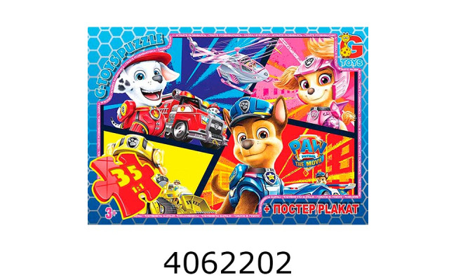 Пазли 35 ел. midi G-Toys ліцензія 