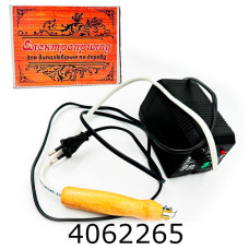 Набір для випалювання по дереву AS-0220 Набір для випалювання по дереву AS-0220