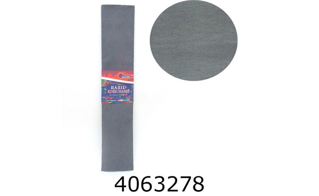 Папір гофр. 55% сірий 50см*2м (KR55-80703) (10) 737341B