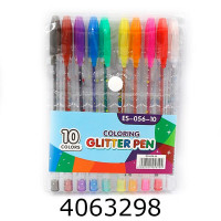 Ручка гелева в наборі 10 шт. Glitter pens (PVC ES056-10)  (12) 754271В