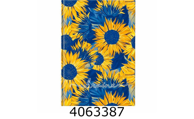 Щоденник А5 недат. Поліграфіст 128 арк ламін. облкл. 