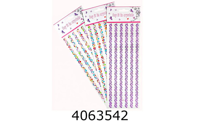 Наклейки 23*9см (20/5000) XF