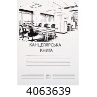 Канц. книга 48 арк. офсет. кл. центр. шов (10/100) КН4548К