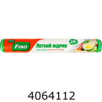 Плівка харчова 20м FN 86811 Плівка харчова 20м FN 86811