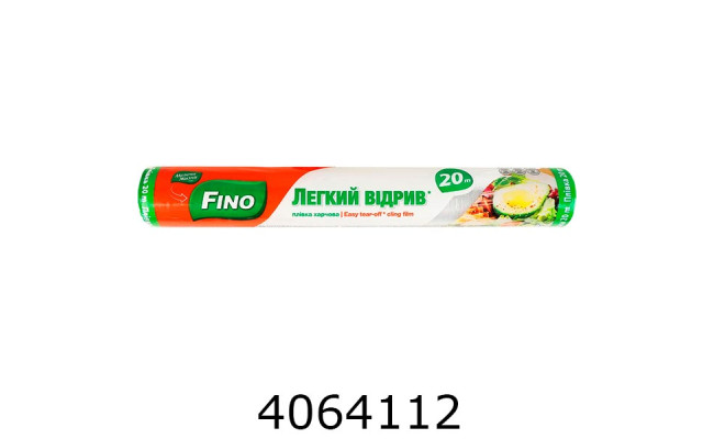 Плівка харчова 20м FN 86811