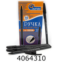 Ручка кульк. 555А чорна 