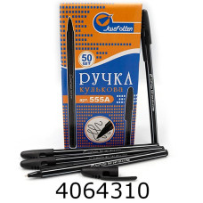 Ручка кульк. 555А чорна 