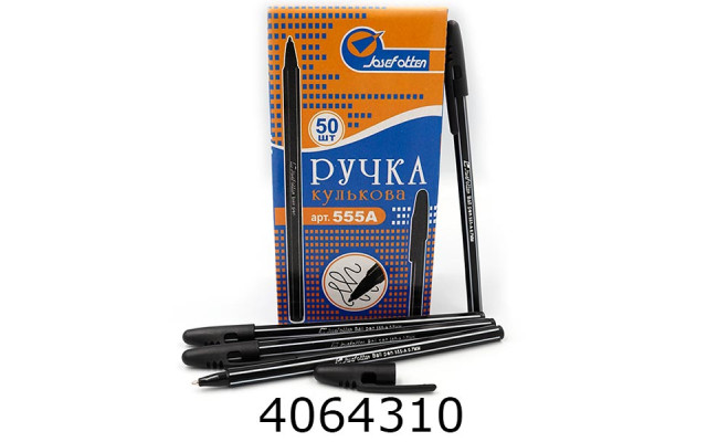 Ручка кульк. 555А чорна 