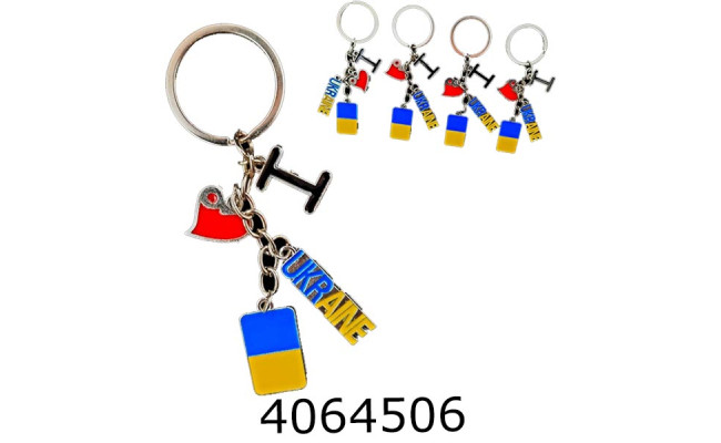 Брелок 