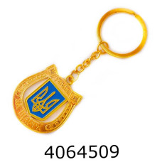 Брелок Брелок