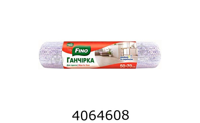 Ганчірка для підлоги х/б FN (16) 87869