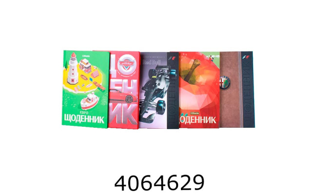 Щоденник шк. тв. обкл. 12 балів 