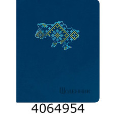 Щоденник шк. шкірзам Поліграфіст А5 42 арк. синій 