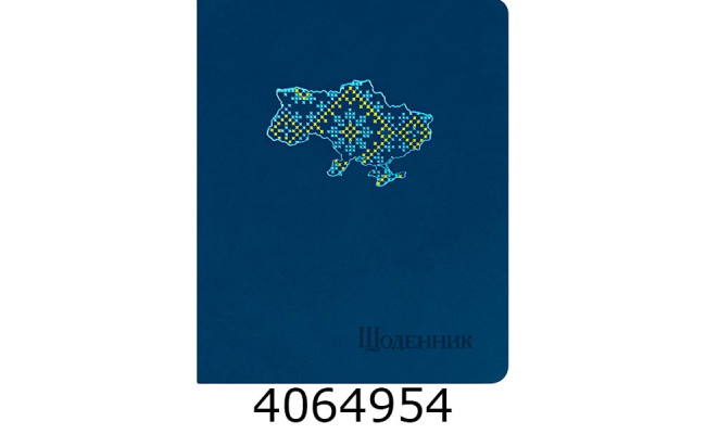 Щоденник шк. шкірзам Поліграфіст А5 42 арк. синій 