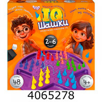 Гра Шашки IQ  Danko toys (10) IQCh-01