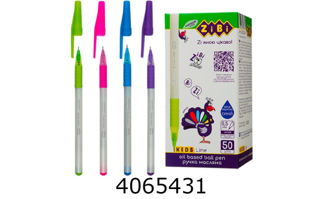 Ручка масл. ZiBi синя 05мм з грипом білий перламутр.  корпус KIDS Line (50) ZB.2263-01