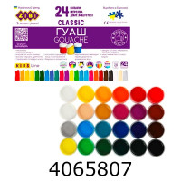 Гуаш ZiBi 24кол. 20мл KIDS Line (6) ZB.6614