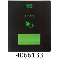 Зошит шк. 48 арк. кл. ZiBi  KIDS LINE BLACK 