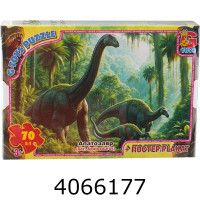 Пазли 70 ел. midi G-Toys ліцензія 