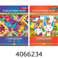 Папір кольоровий А4 14арк. Папір кольоровий А4 14арк.