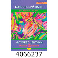 Папір кольоровий А4 14арк. Папір кольоровий А4 14арк.