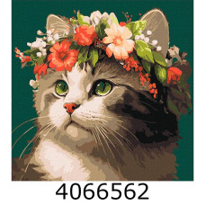 Картина по номерам 40*40см 