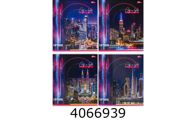 Зошит шк. 96 арк. кл. Мрії збуваються 