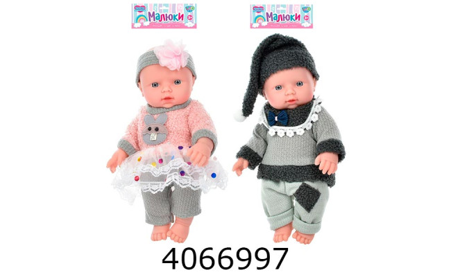 Лялька пупс муз. в кульку 2 види 30см (36) 525-V